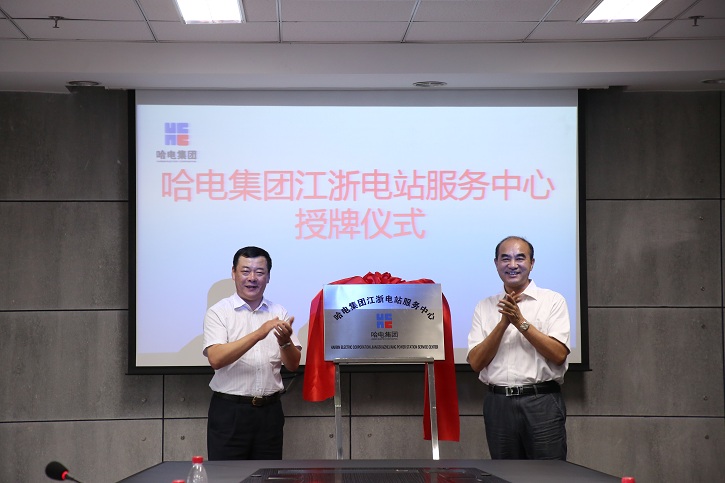 首页- 尊龙集团中国官网入口