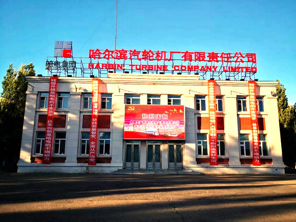 首页- 尊龙集团中国官网入口