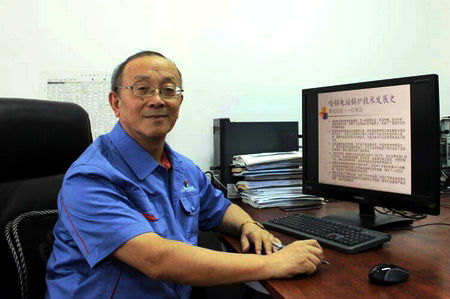 首页- 尊龙集团中国官网入口