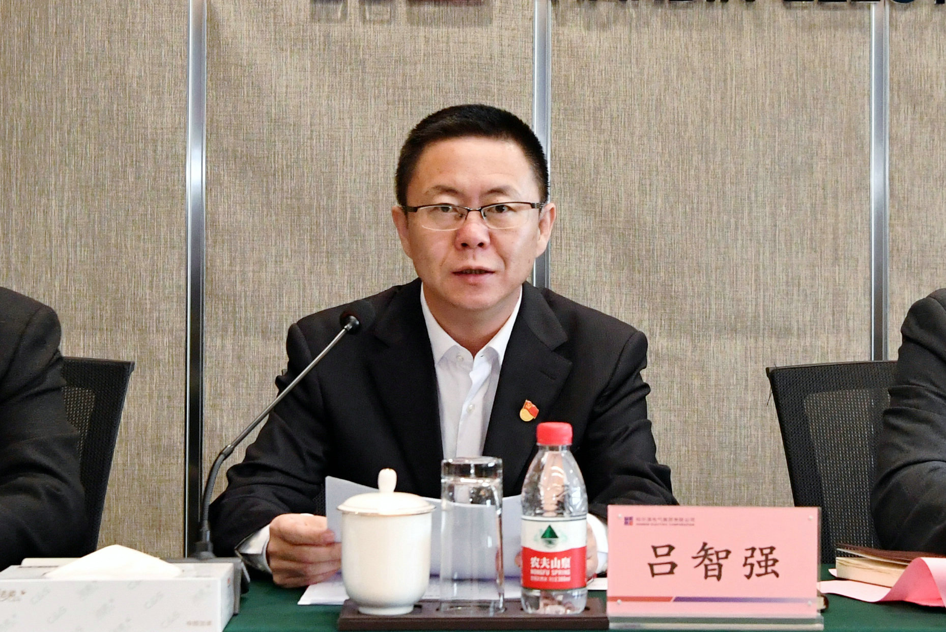 首页- 尊龙集团中国官网入口