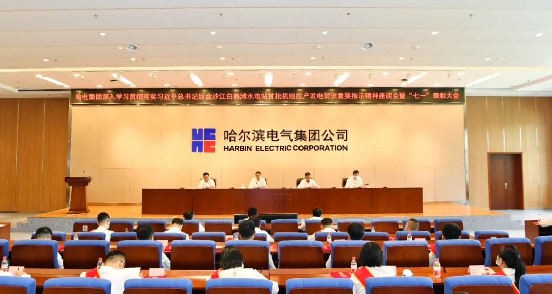 首页- 尊龙集团中国官网入口