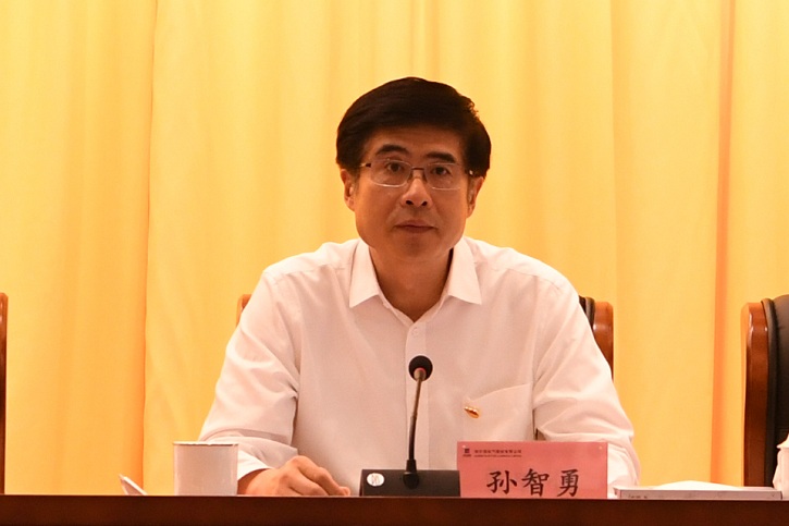 首页- 尊龙集团中国官网入口