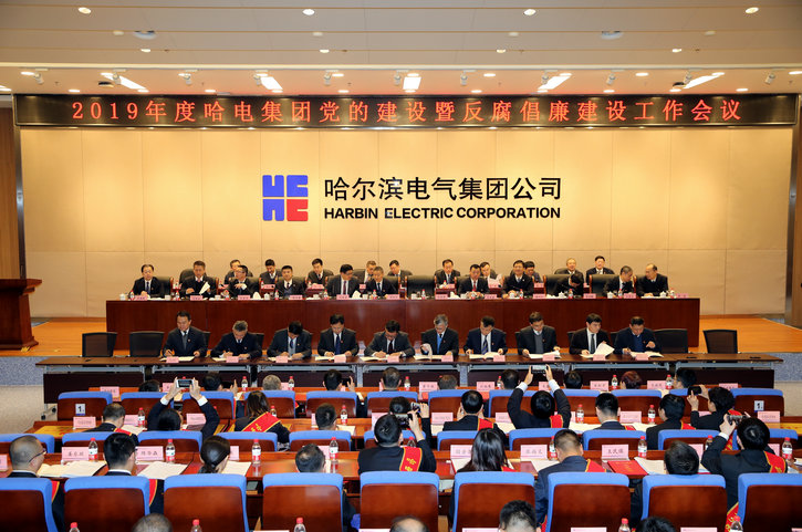 首页- 尊龙集团中国官网入口