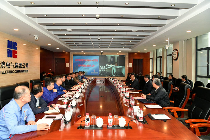 首页- 尊龙集团中国官网入口