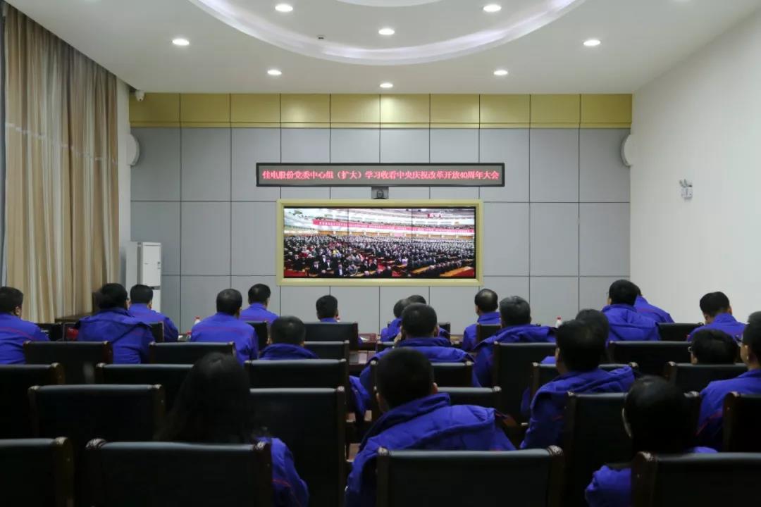 首页- 尊龙集团中国官网入口