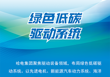 首页- 尊龙集团中国官网入口